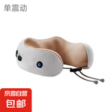 【京东物流】按摩U型枕仿真人揉捏按摩记忆棉便携式车载旅行电动颈部颈椎按摩器U型按摩枕 【充电款】单按键+震动
