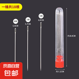毛线缝衣针手工针家用衣服绣花手缝针毛线细针缝被子针 桶装针【1桶】共18根