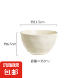 陶瓷碗家用吃饭米饭碗碗盘餐具套装碗筷碗具釉下彩奶油风一人食 1个4.5寸碗（奶白色）