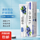 小苏打牙膏美齿亮白牙黄清新口气双重呵护牙齿男女通用家庭装 小苏打蓝莓亮白牙膏110gx5支