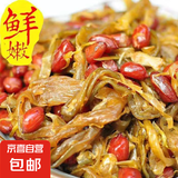 临安多味笋丝花生青豆笋干即食笋尖杭州特产零食办公室网红小吃 笋丝花生500g-实惠装
