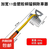 除草神器连根拔草工具园艺耙子除根锰钢小号手握式松土挖野菜新款 【虎柄除草神器】加厚款十一齿