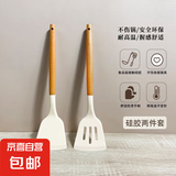硅胶铲锅铲不粘锅专用炒菜铲子汤勺漏铲家用食品级耐高温 锅铲+煎铲【煎炒两件套】
