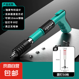 奥易得迷你消音射钉吊顶神器炮钉枪打钉钢钉线槽水电工木工绿色JS 单枪+50圆钉