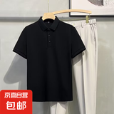 夏季清仓男士短袖polo衫纯色休闲韩版简约风男生帅气翻领T恤上衣 黑色 2XL