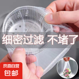 水槽过滤网厨房下水道水池洗碗一次性沥水网垃圾漏网洗菜盆剩菜池 加厚涤纶过滤细网100只/包
