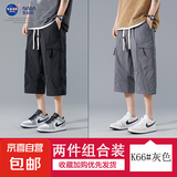 NASA 【冰丝运动】工装七分裤男夏薄款宽松短裤休闲青少年八分裤 黑色+灰色 3XL （75-190斤）