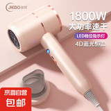 电吹风机家用负离子吹风机不伤发理发店大功率发廊专用负离子护发速干吹风机 【专业级】负离子吹风机粉色