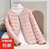 轻薄棉服女保暖内胆短款大码显瘦外套秋冬圆领外套女装 粉红色 3XL 建议110-125斤