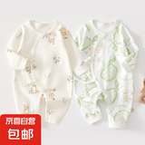 2件婴儿连体衣纯棉新生儿宝宝哈衣外出爬服春秋无骨打底内衣睡衣 两件装-(丛林狐+绿甜梨) 59cm