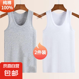 【100%纯棉】男士背心运动跨栏工字背心男健身弹性无袖t恤男汗衫 白色+灰色 两件装 XL 体重【120-140斤】