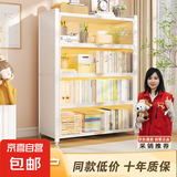 钢制书架书柜防尘一体靠墙储物收纳柜落地置物架多层带门铁艺书架 长50宽32cm-【十年质保】 3层-高80-【默认发白色】