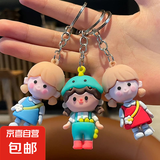 奥特曼小怪兽可爱卡通女孩钥匙扣 创意汽车钥匙链挂件儿童礼物 足球钥匙扣-随机1个