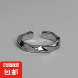 【5元5件更划算】莫比乌斯环戒指男ins潮小众设计情侣对戒 莫比乌斯环戒指 均码