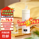 烧水壶杯电热水壶杯电水壶杯便携式烧水壶杯【小米同款】旅行烧水杯 智能恒温 0.5L 【304不锈钢】豪华炖煮款
