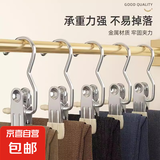 裤夹马面裙夹无痕防滑多功能挂钩袜子裙裤子夹子晾衣架裤架裤夹 专享5个