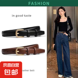 【高级百搭】经典C扣真皮质感百搭女士皮带牛仔裤时尚腰带简约 黑色2cm宽 105cm【29-30码L