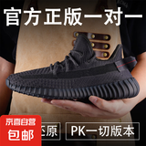 【纯源椰子350】京东快递男鞋2025新款春夏透气黑满天星运动鞋 真爆黑满天星 42