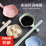 【5元5件更划算】醋酱调味碟厨房手柄调味碟子小麦秸秆小碗小吃盘 随机颜色 北欧风料理碟 1个
