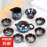 窑变茶具陶瓷功夫茶具套装德化陶瓷茶杯盖碗泡茶具套装家用整套 小套装（茶壶+六杯）
