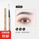 小金条眉笔小金块自然防水持久不脱色防汗极细女初学者 962-2#灰色