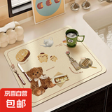 奶油风可爱餐垫厨房沥水垫洗手台面吸水垫家用防滑隔热吸水餐垫 你好早安-米色 30*40*【常规推荐款】