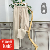 左斯客亚麻裤子男夏季薄款棉麻长裤男士休闲裤宽松苎麻料阔腿直筒 卡其 C2 3XL