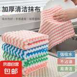 新款洗碗布不沾油可挂擦手巾防油厨房清洁布吸水不掉毛毛巾抹布 【混色25x25】三条装