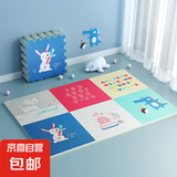 宝宝加厚爬爬垫无味拼接泡沫地垫儿童防摔垫隔凉宝宝全屋通铺地垫 兔子萌宝60*60*2.0cm【六片装】