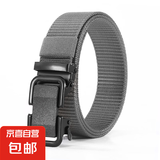 男士无牙自动扣皮带尼龙帆布编织腰带户外休闲百搭工装战术裤腰带 灰色