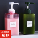 旅行分装瓶挤压按压式化妆品洗发水沐浴露洗手液乳液空瓶子大容量 【中号】100ml透蓝 无规格