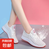 女鞋夏季休闲鞋透气运动鞋白色平底网鞋夏季网面休闲镂空跑步女鞋 569白色 38