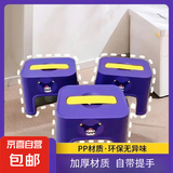 家用卡通手提矮凳客厅浴室垫脚加厚儿童板凳防滑手提凳 紫色库洛米（21.5cm*16cm*18cm） 1个【加厚材质】