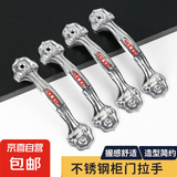 不锈钢拉手木门弓形把手橱柜抽屉小拉手老式明装门窗五金家具拉手 小拉手【2个装】