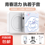 学生MP3 随身听 听音乐播放器 便携迷你小巧 初高中生听歌听力专用mp3住校生必备神器 图案随机【套装 纸盒+充电线+耳机】