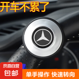 汽车方向盘助力球助力器转向器车用转向球省力球迷你方向盘助力器 VIP