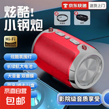 2025新款AI智能蓝牙音响低音炮大音量户外家用插卡FM收音机手机无线小音箱LED氛围灯光818 炫酷红【震撼双振膜立体环绕声】