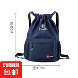 驰驴运动双肩包牛津布束口抽绳袋篮球包登山徒步运动健身背包 深蓝色【牛津布】束口包
