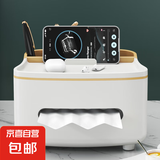 高级感抽纸盒客厅茶几遥控器桌面收纳盒餐巾纸盒奶油风纸巾盒家用 收纳盒【白色】1个