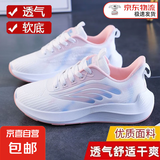 女鞋新款软底运动鞋时尚韩版潮流网面透气轻便防滑缓震跑步鞋女款 精品粉 单层 38 (240mm)