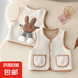 婴幼儿衣服婴儿毛绒马甲秋冬装男童女童泰迪绒背心坎肩保暖上衣 毛毛兔米色马甲 130