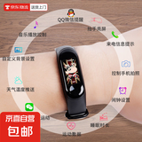 智能手环手表运动计步男女学生情侣适用小米iOS荣耀5苹果手机6代彩屏蓝牙手环手表多功能手机情侣 黑【多功能彩屏+自定义表盘】