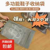 【能装两双鞋】大号旅行鞋袋抽绳束口袋透明可视防泼水防尘鞋套 2只