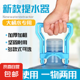 提水器桶装纯净水大桶矿泉水桶提水神器手提环把手提桶器提手饮水 可提可抬蓝色1个装