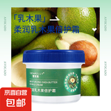 凡士林防护防裂柔润倍霜套装秋冬补水保湿霜护手霜 乳木果倍护霜单个
