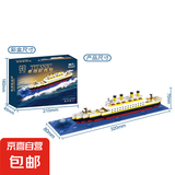 泰坦尼克号微颗粒积木 大型邮轮模型摆件礼物 【M2047】607颗粒