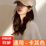 【热巴同款】新款加大加宽棒球帽男女大头围显脸小春夏秋冬字母 刺绣款-卡其
