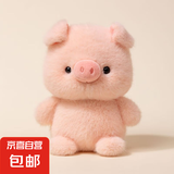 桌面摆件桌伴可爱熊玩偶桌子摆件陪伴学习生日礼物男女摆件 桌伴玩偶毛绒玩具【小猪】
