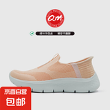 【阿玛尼制造商】透气懒人鞋舒适低帮休闲鞋夏季防滑休闲鞋平跟 肉桂粉 37
