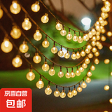 太阳能灯庭院灯户外灯阳台花园布置氛围装饰灯彩灯闪灯串灯满天星 暖白气泡球 太阳能5米20灯